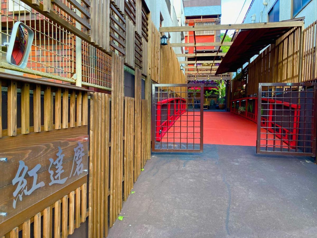 Benidaruma - Sakuramochi 京都市 エクステリア 写真