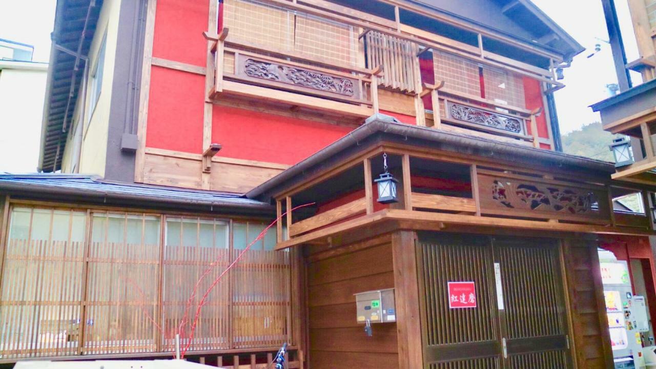 Benidaruma - Sakuramochi 京都市 エクステリア 写真